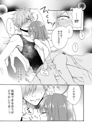 Image 3976272