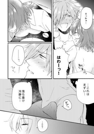 Image 3976271