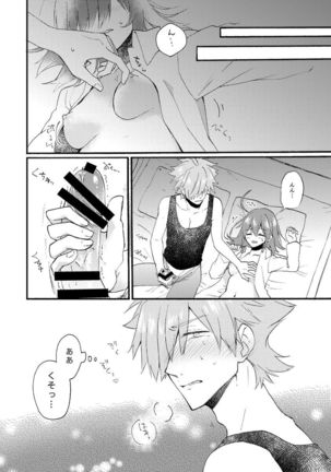 Image 3976274