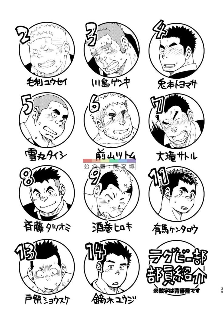 Mouhou Gakuen Dentou Geinoubu Omake