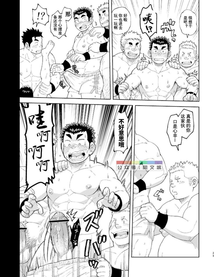 Mouhou Gakuen Dentou Geinoubu Omake