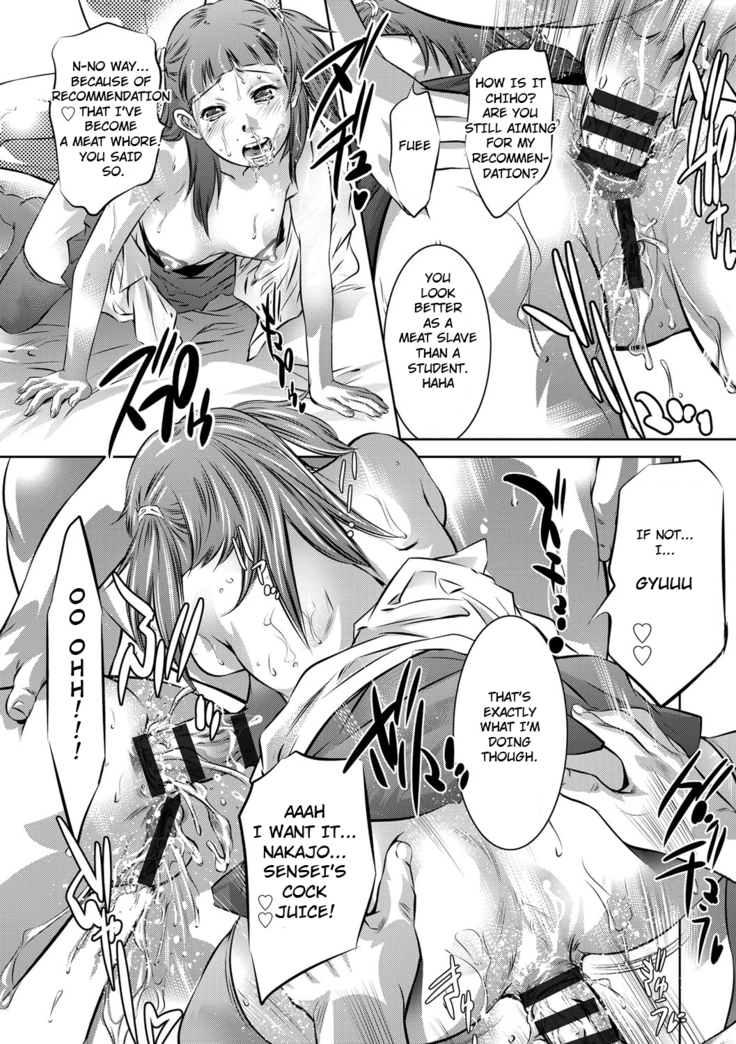 Seijuu Kyoushi ~Boshi Haramase no Niku Wana~