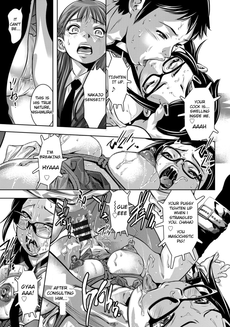 Seijuu Kyoushi ~Boshi Haramase no Niku Wana~