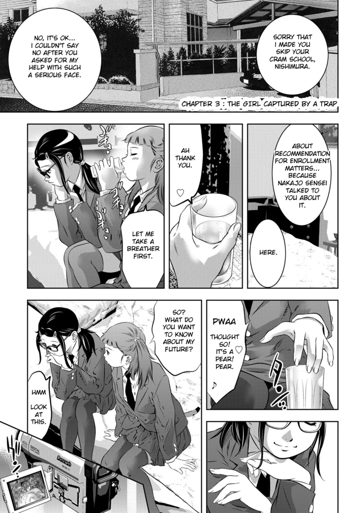 Seijuu Kyoushi ~Boshi Haramase no Niku Wana~