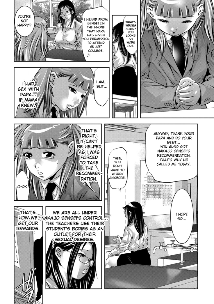 Seijuu Kyoushi ~Boshi Haramase no Niku Wana~