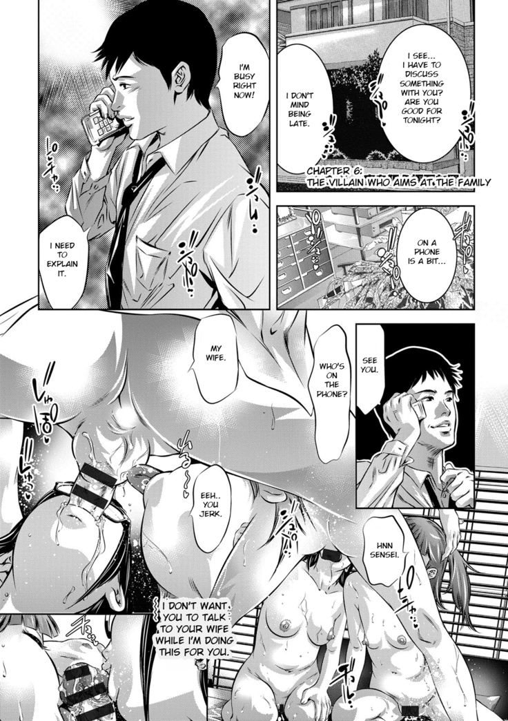 Seijuu Kyoushi ~Boshi Haramase no Niku Wana~