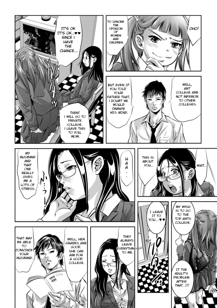 Seijuu Kyoushi ~Boshi Haramase no Niku Wana~