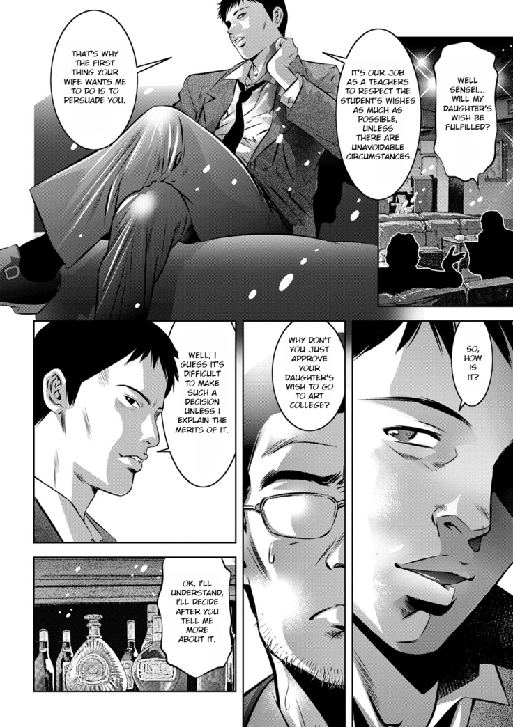 Seijuu Kyoushi ~Boshi Haramase no Niku Wana~