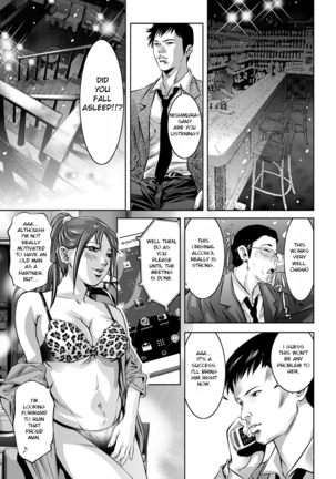 Seijuu Kyoushi ~Boshi Haramase no Niku Wana~ Page #126