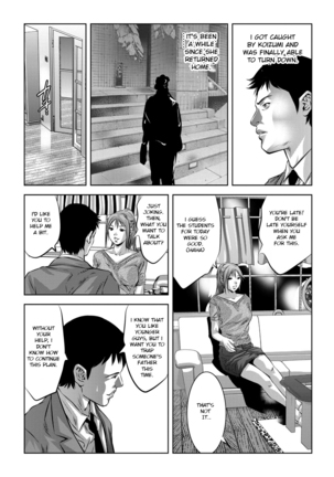 Seijuu Kyoushi ~Boshi Haramase no Niku Wana~ Page #122