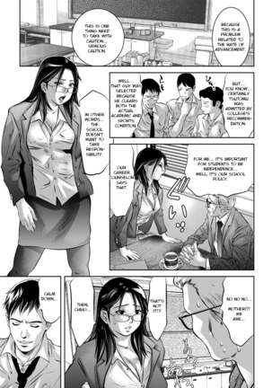 Seijuu Kyoushi ~Boshi Haramase no Niku Wana~ Page #66
