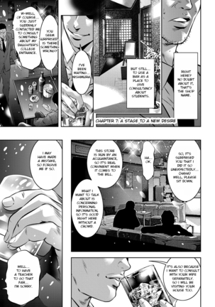Seijuu Kyoushi ~Boshi Haramase no Niku Wana~ Page #124