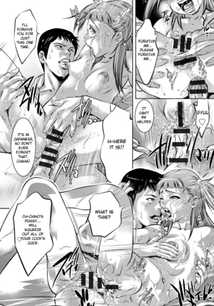 Seijuu Kyoushi ~Boshi Haramase no Niku Wana~ Page #157