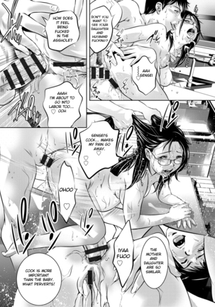 Seijuu Kyoushi ~Boshi Haramase no Niku Wana~ Page #187