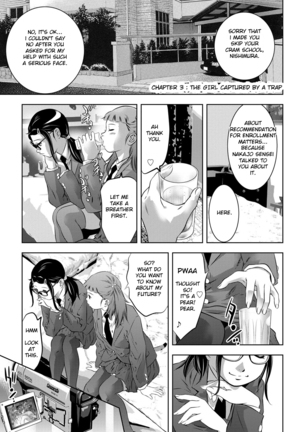 Seijuu Kyoushi ~Boshi Haramase no Niku Wana~ Page #44