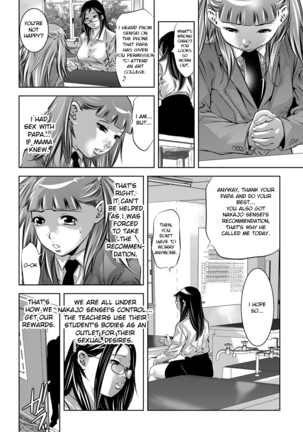 Seijuu Kyoushi ~Boshi Haramase no Niku Wana~ Page #171