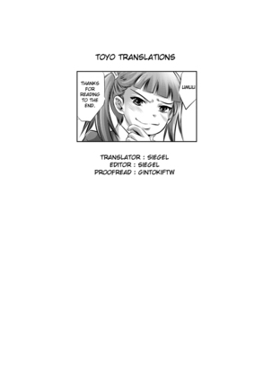 Seijuu Kyoushi ~Boshi Haramase no Niku Wana~ Page #212