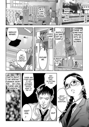 Seijuu Kyoushi ~Boshi Haramase no Niku Wana~ Page #203
