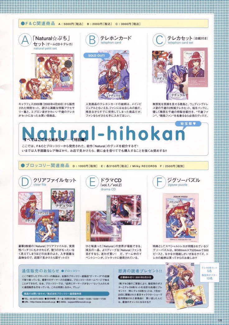 Natural 2 Duo Visual Fan Book