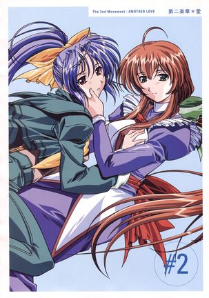 Natural 2 Duo Visual Fan Book Page #46