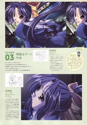 Natural 2 Duo Visual Fan Book Page #18