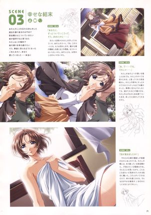 Natural 2 Duo Visual Fan Book Page #28