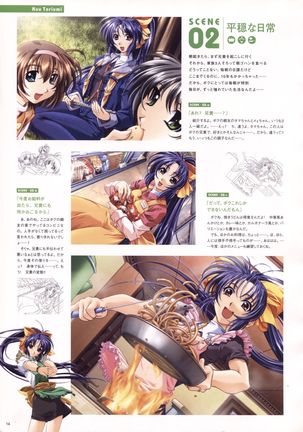 Natural 2 Duo Visual Fan Book Page #15