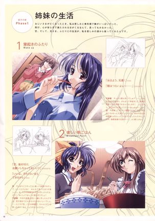 Natural 2 Duo Visual Fan Book Page #21