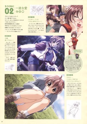 Natural 2 Duo Visual Fan Book Page #31