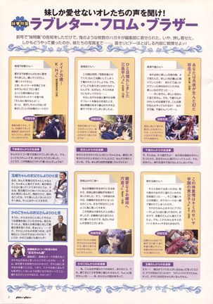 Natural 2 Duo Visual Fan Book Page #138