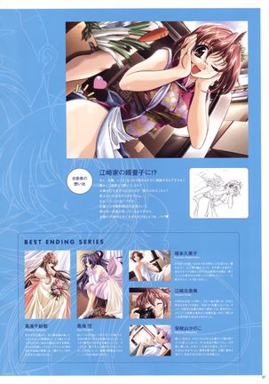 Natural 2 Duo Visual Fan Book Page #40