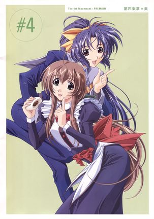 Natural 2 Duo Visual Fan Book Page #112