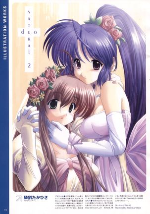 Natural 2 Duo Visual Fan Book Page #117
