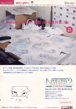 Natural 2 Duo Visual Fan Book Page #147