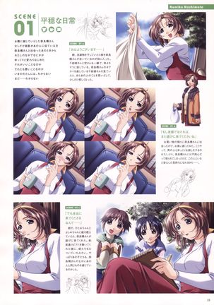 Natural 2 Duo Visual Fan Book Page #26