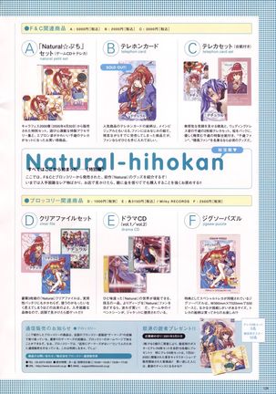 Natural 2 Duo Visual Fan Book Page #128