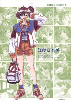 Natural 2 Duo Visual Fan Book Page #29