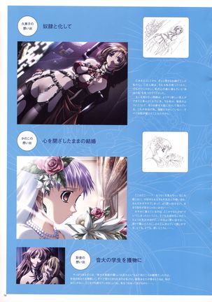 Natural 2 Duo Visual Fan Book Page #77