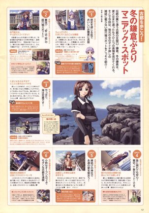 Natural 2 Duo Visual Fan Book Page #143