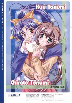Natural 2 Duo Visual Fan Book Page #113