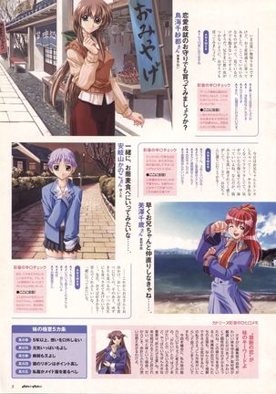 Natural 2 Duo Visual Fan Book Page #134
