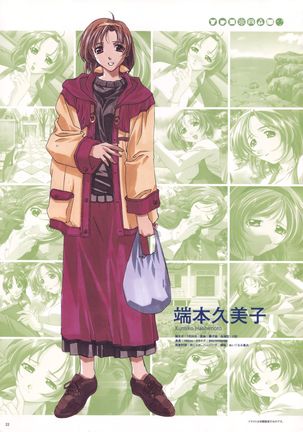 Natural 2 Duo Visual Fan Book Page #25