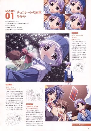 Natural 2 Duo Visual Fan Book Page #34