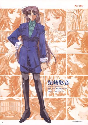 Natural 2 Duo Visual Fan Book Page #37