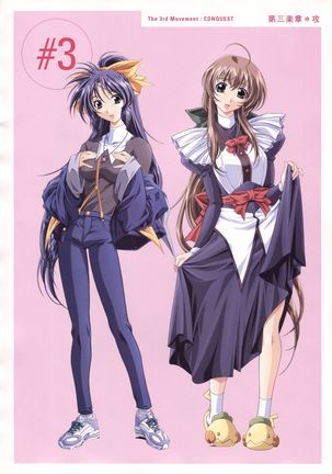 Natural 2 Duo Visual Fan Book Page #80