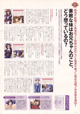 Natural 2 Duo Visual Fan Book Page #135