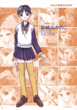 Natural 2 Duo Visual Fan Book Page #33