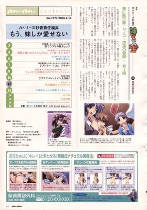 Natural 2 Duo Visual Fan Book Page #146