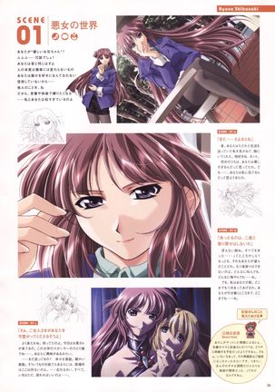 Natural 2 Duo Visual Fan Book Page #38