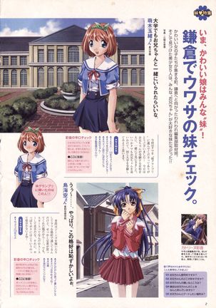 Natural 2 Duo Visual Fan Book Page #133